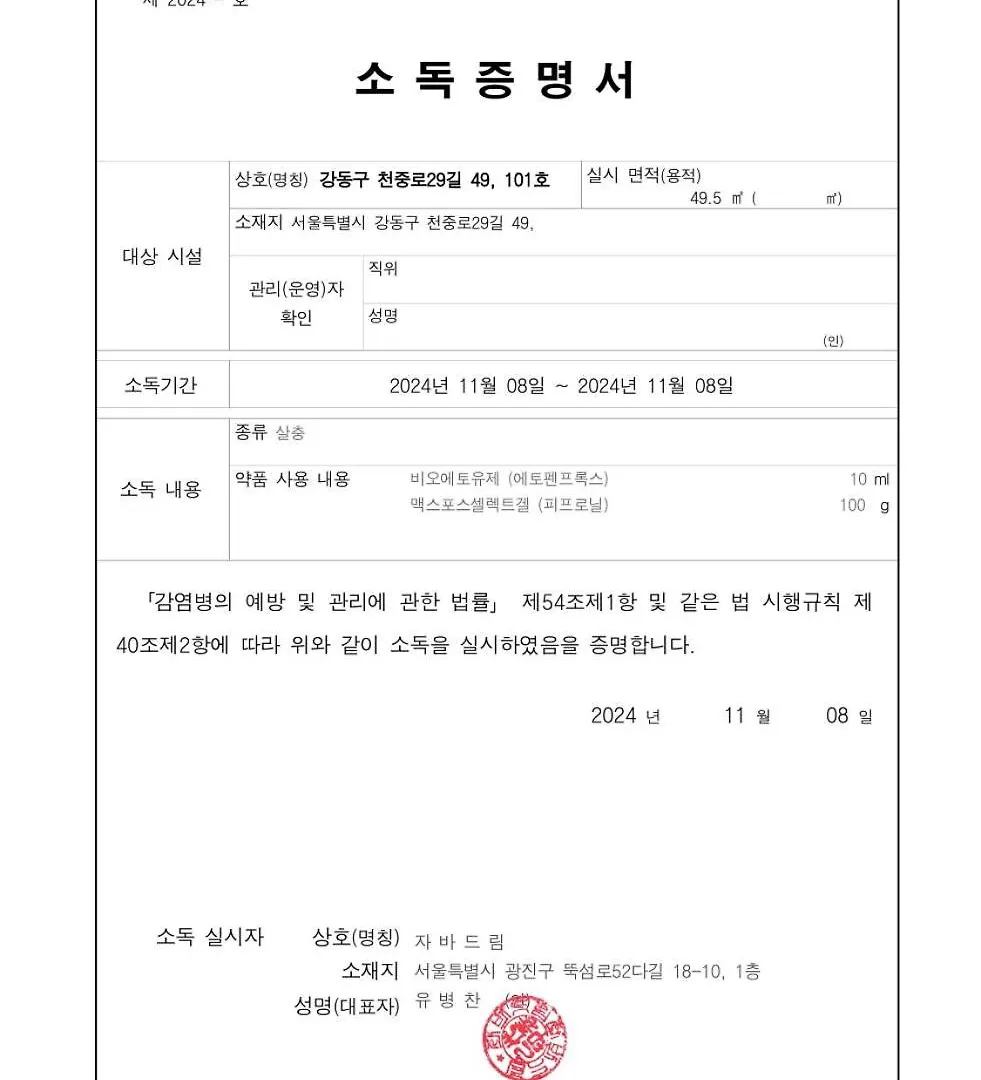 Cozy Gangnam Jamsil Kspo Dom Apartment Seoul